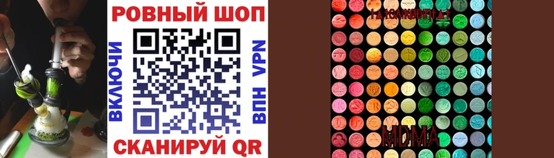 Все наркотики Малаховка Alpha-PVP АМФЕТАМИН ГАШИШ МАРИХУАНА COCAIN МЕФ