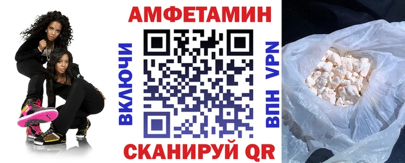 Amphetamine 97%  Малаховка 