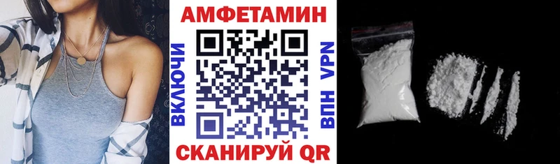 Амфетамин Premium Малаховка