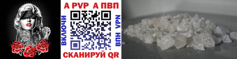 наркошоп  Малаховка  Alfa_PVP крисы CK 