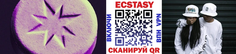 Экстази бентли Малаховка