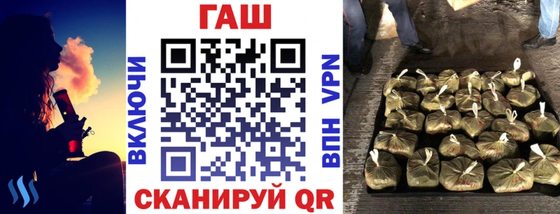 ГАШ hashish KRAKEN ссылки Малаховка