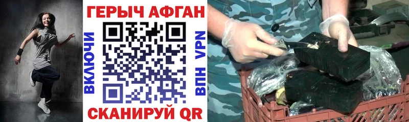 omg зеркало  Малаховка  ГЕРОИН Heroin 
