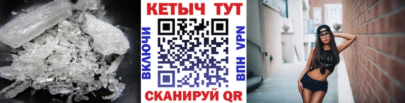 Кетамин VHQ  Малаховка 