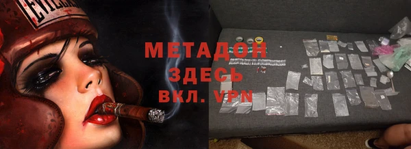 дистиллят марихуана Арсеньев