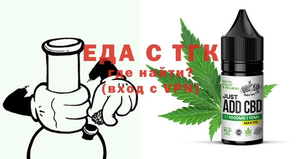spice Алексин