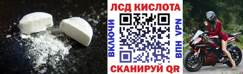 цены наркотик  Малаховка  LSD-25 экстази кислота 