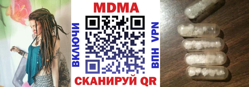 MDMA crystal  как найти закладки  Малаховка 