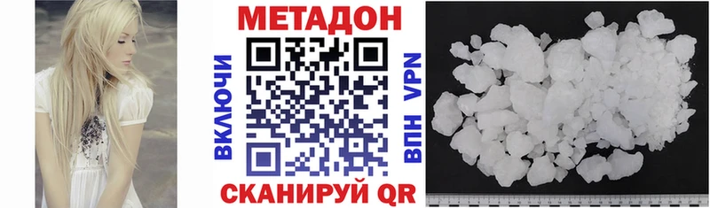 blacksprut маркетплейс  продажа наркотиков  Малаховка  даркнет какой сайт  МЕТАДОН белоснежный 