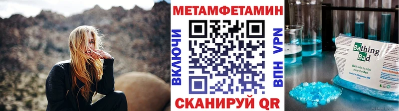 МЕТАМФЕТАМИН кристалл  это наркотические препараты  Малаховка  купить наркотик 