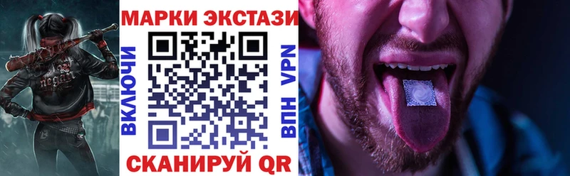 Марки NBOMe 1,5мг  KRAKEN ССЫЛКА  Малаховка 