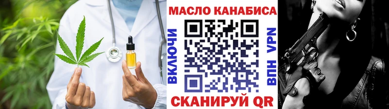 купить наркотик  Малаховка  ТГК концентрат 